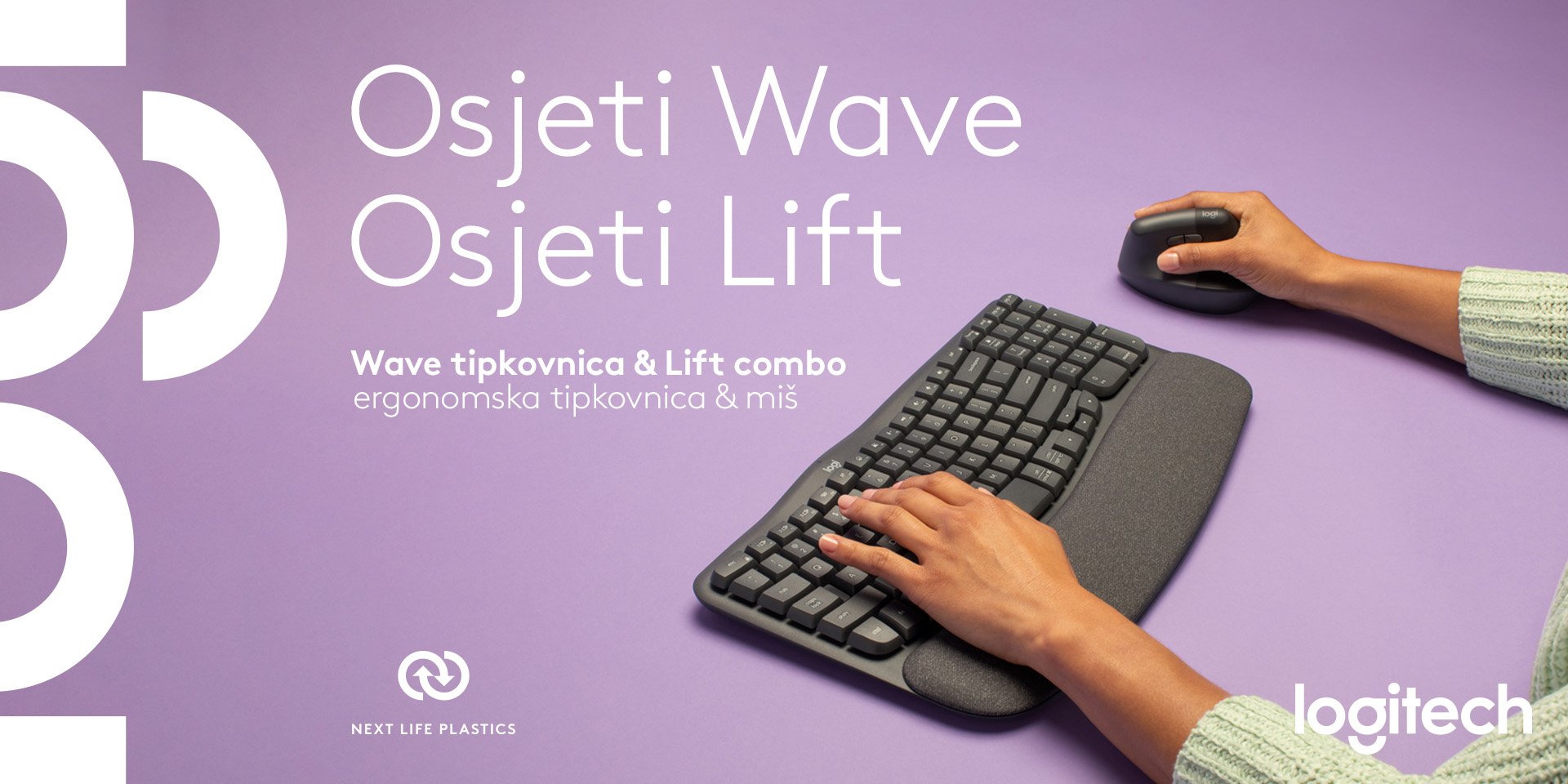 Logitech Wave lift